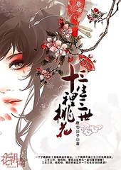 警花张津瑜未删减版
